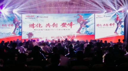 跟著客戶，觸摸了一次行業(yè)領先                ——跳扣1出128，提7倍產能